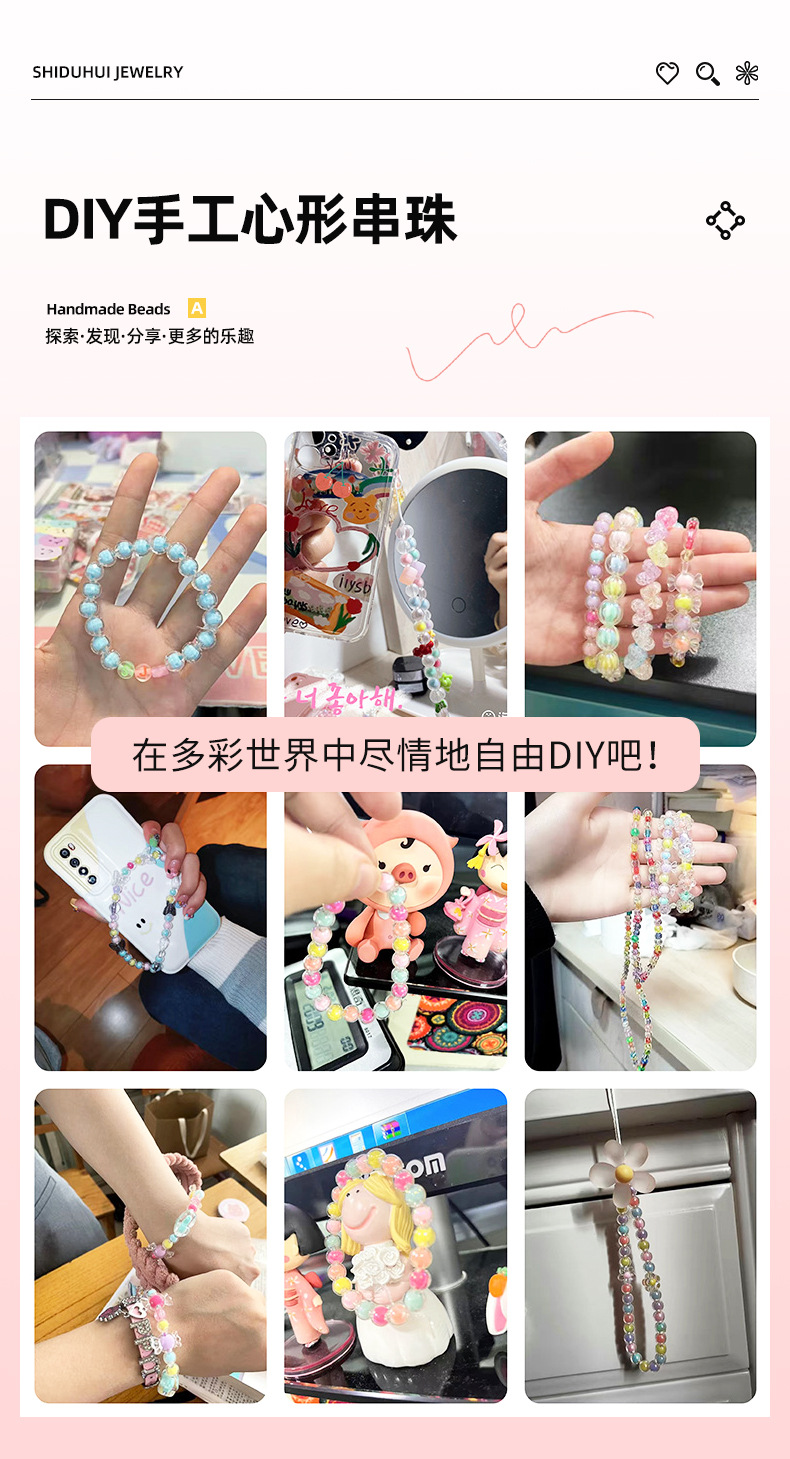 女童发饰配件儿童项链手链串珠材料 