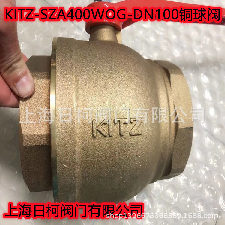 日本KITZ开滋铜球阀SZA600铜球阀_KITZ开滋铜球阀_KITZ燃气球阀
