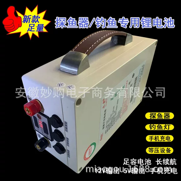 New 12V20AH 30AH lithium battery large capacity outdoor lighting power supply Lawrence fish finder battery