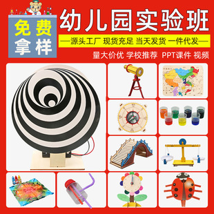 �׃��@�Y�彩Ʒ���l�ֹ�diy������߿Ƽ�С������ͯ�ƌW������b