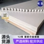 1000mmpeek聚醚醚酮板材
