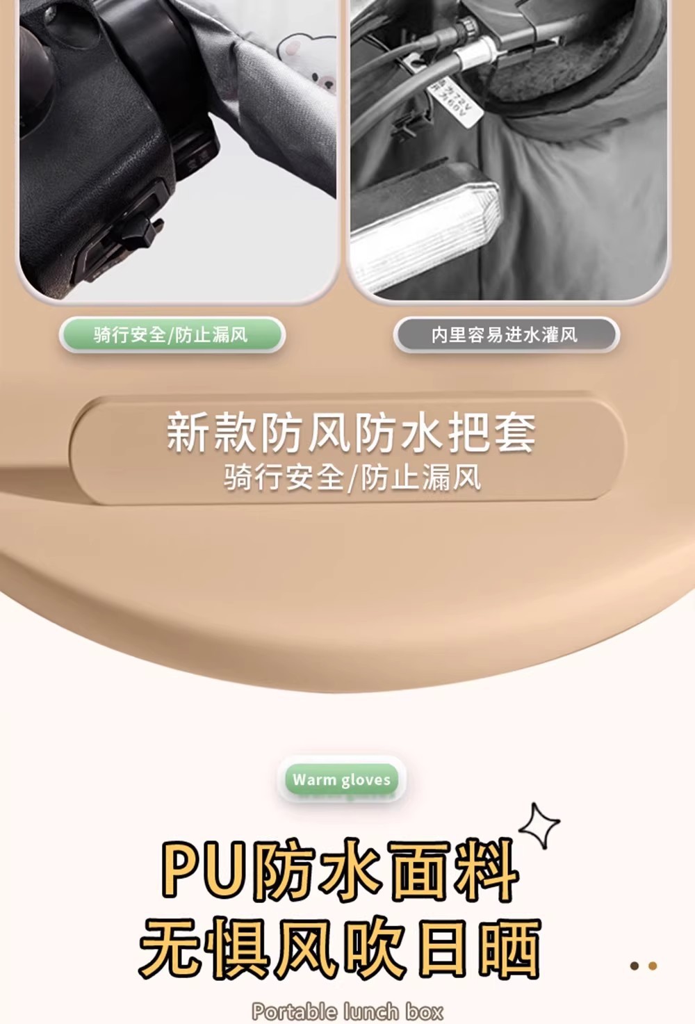 Electric Vehicle Gloves, Motorcycle Winter Windproof, Waterproof and Warm Handlebar Covers, Battery Vehicle Windproof Electric Vehicle Cold-Proof Hand Covers