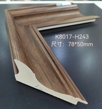 PS发泡8017影楼卡纸装饰相镜框装裱饰字国油酒店画廊十字绣线条