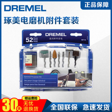 ������������Dremel200/3000ֱĥ�ĥ�C����и���ĥdiy���l