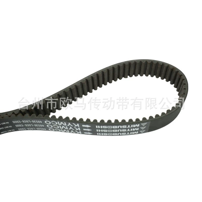 Belt Belt Taiwan Guangyang Scooter