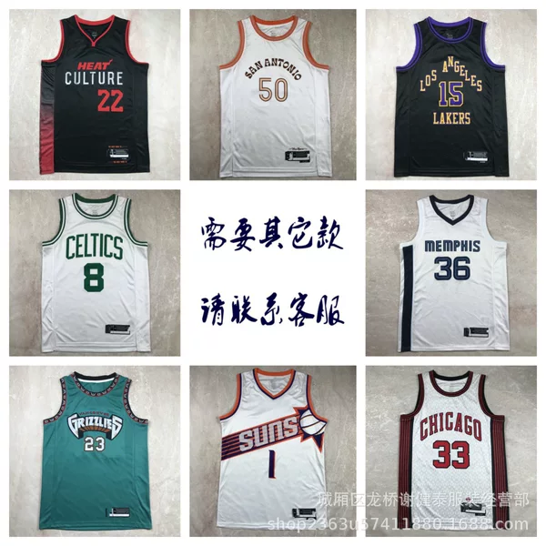 Wholesale heat-pressed jerseys: Heat, Spurs, Lakers, Grizzlies, Celtics, Bucks, Suns, Warriors. Basketball jerseys and vests