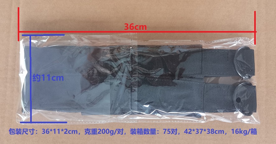 包装尺寸.jpg