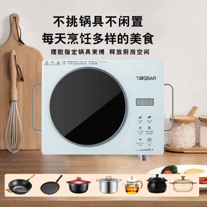 多功能电陶炉厨用大功率围炉煮茶家用电器不挑锅电磁炉代发|undefined