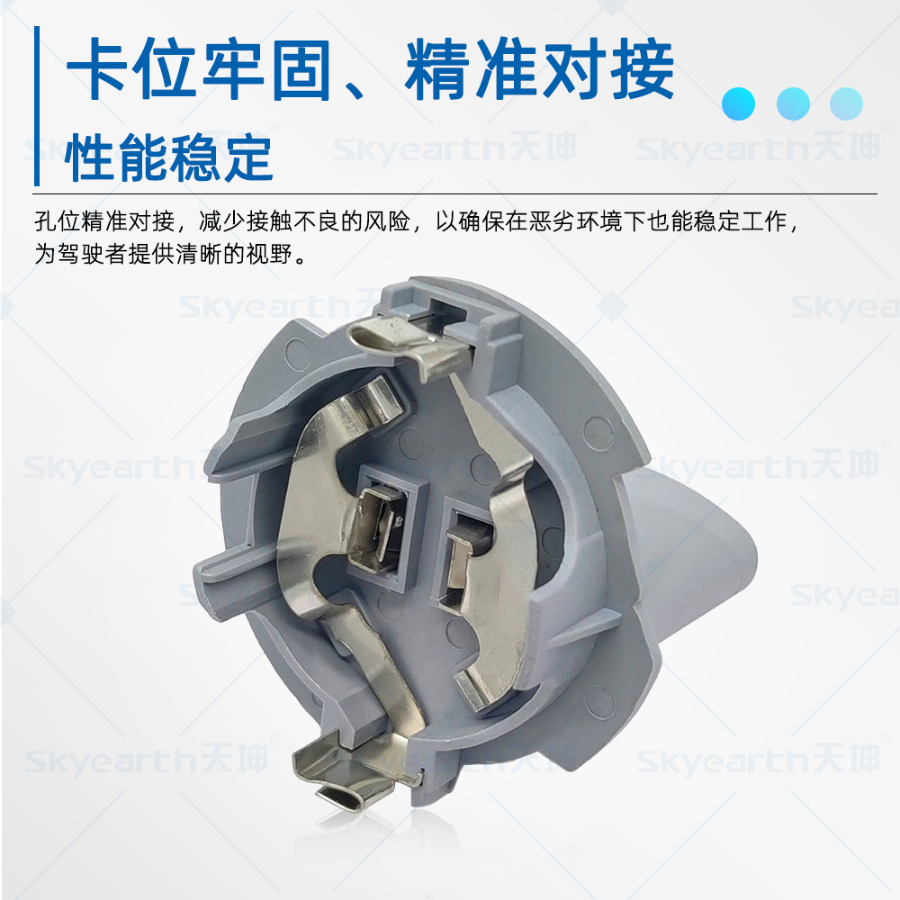 Aplicable a golf 5 soporte de lámpara monofilamento lámpara de automóvil enchufe de cable de cobre enchufe de luz de freno de automóvil luz de dirección