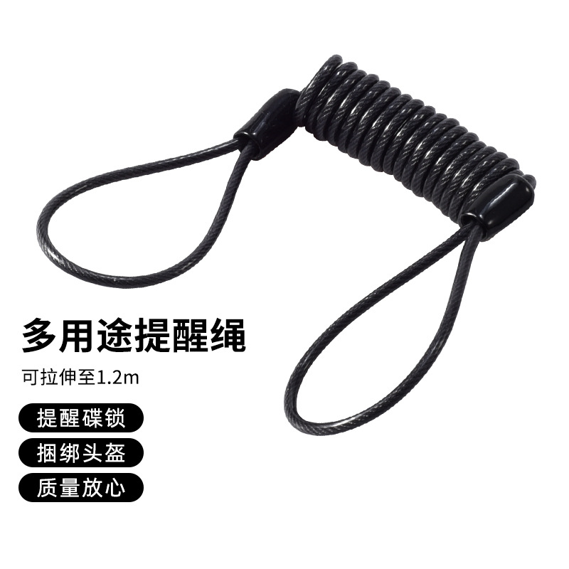 Cerradura de casco, cerradura de casco, cordón de recordatorio, cordón de amarre, cordón antirrobo para bicicleta eléctrica, cordón antirrobo fijo para motocicletas