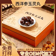 ���`��OEM���ӹ��䷽Ҏ���ƿɴ�� ��ʳ�������������`���N��