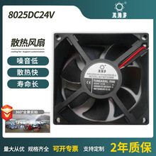 ���������豸��8025DC24V��ˢɢ�ȴ������ͷ��ӱ����������