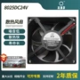 保护带锁散热无刷风扇