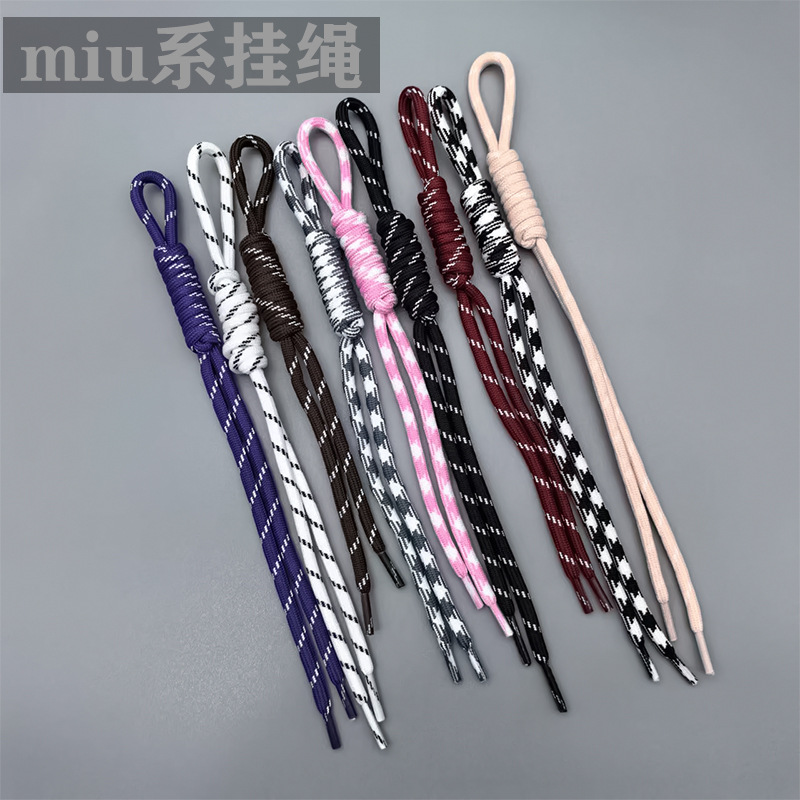 现货批发5mm彩色ins潮流绳子miu系挂绳包包挂件绳手工编织尼龙绳