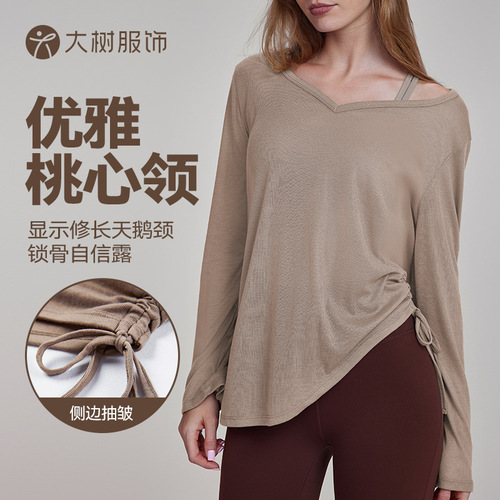 Ningbo Big Tree Yoga Hooded Sweatshirt Long Sleeve Hip Covering Women Pleated Drawstring T-shirt Loose Casual Autumn Fitness Yoga Wear