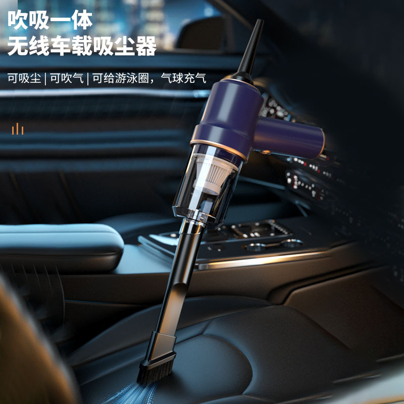 Car-mounted handheld cordless vacuum cleaner with suction and blowing functions, light, three-in-one mini powerful suction vacuum cleaner, cross-border