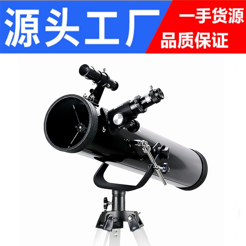 F76700天文望远镜学生和初学者用入门级生日礼物大量现货大口径
