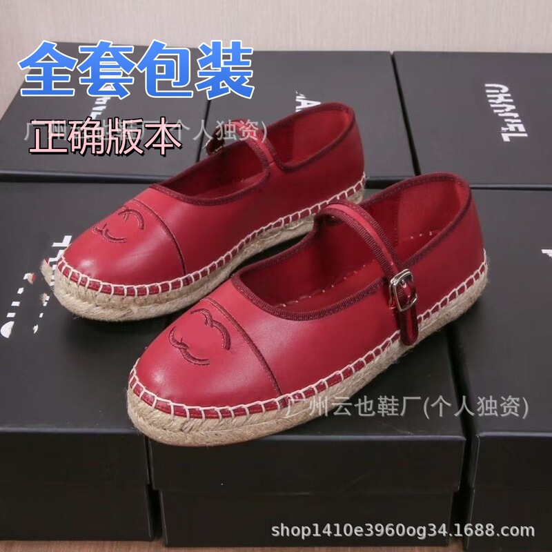 2026 Summer-Autumn New Style Woven Hemp Rope Single-Strap Ballet Flats, French Style Shallow Versatile Women's Fisherman Shoes
