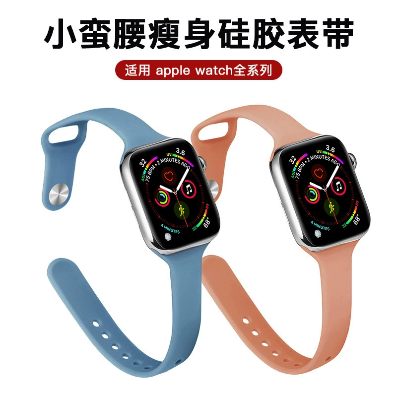 Универсальный силиконовый ремешок для часов Apple, для контроля веса