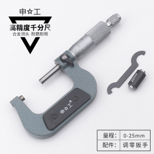 ���]�⏽ǧ�ֳ�0-25-50-75mm�Cеǧ�ֳ߸߾��ȷ��x�z�����y΢�x��