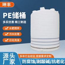 ����10���ӏ������|pe�����r�üӺ���ˮ�؃�ˮ�޴�����Ͱ����ˮ��