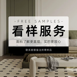 布艺窗帘;布艺窗纱;窗帘杆罗马杆