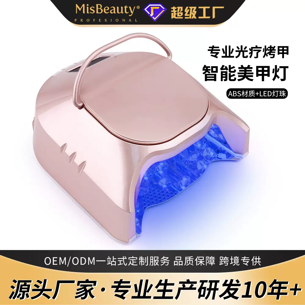 新款跨境无线充电式大功率86W便携智能感应光疗机手提式美甲灯
