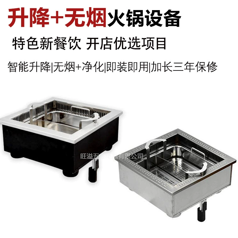 Square equipment for commercial use, pipe, internet celebrity