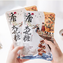 茶颜悦色唐太妃糖海盐杏仁木扁桃仁焦糖坚果喜糖年货糖果休闲零食
