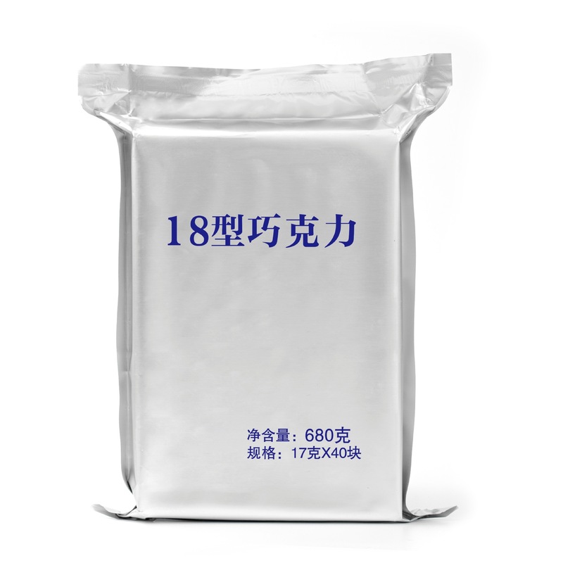 型军工巧克力巧克力10纯华宝型牛奶巧克力喜糖10小金条空勤可可脂|undefined