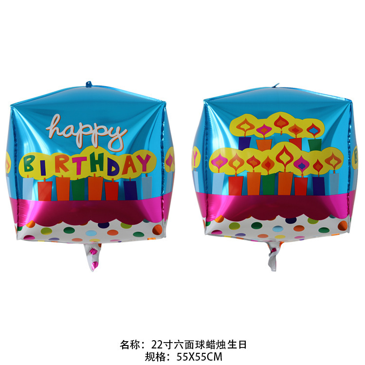 22寸六面球蜡烛生日1
