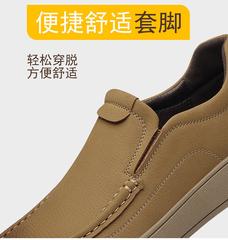 Giày da nam cổ thấp buộc dây phong cách Anh, đế bằng thoáng khí — 7706 bộ giày lười màu kaki, 7706 bộ giày lười màu đen, 7706 kaki, 7706 màu đen chi tiết 13
