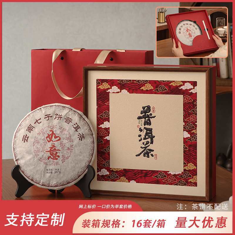 행복한 차 케이크 빨간 뚜껑은 장식 그림으로 사용할 수 있습니다