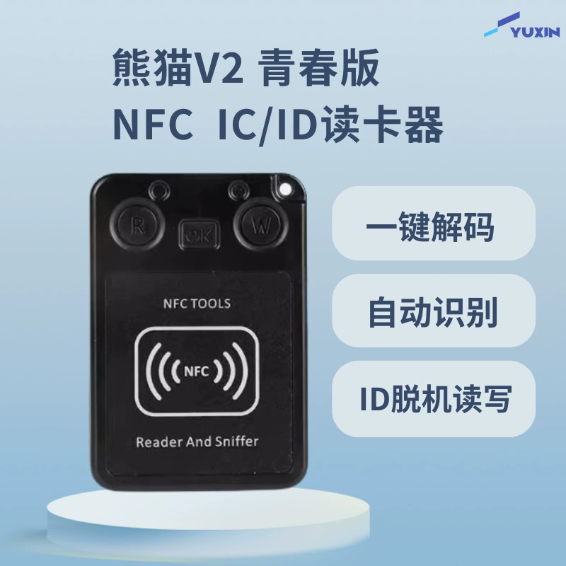 Bluetooth nfc считыватель icid считыватель карт контроля доступа воспроизведение соты шифрование лифта декодирование мобильного телефона браслет универсальный