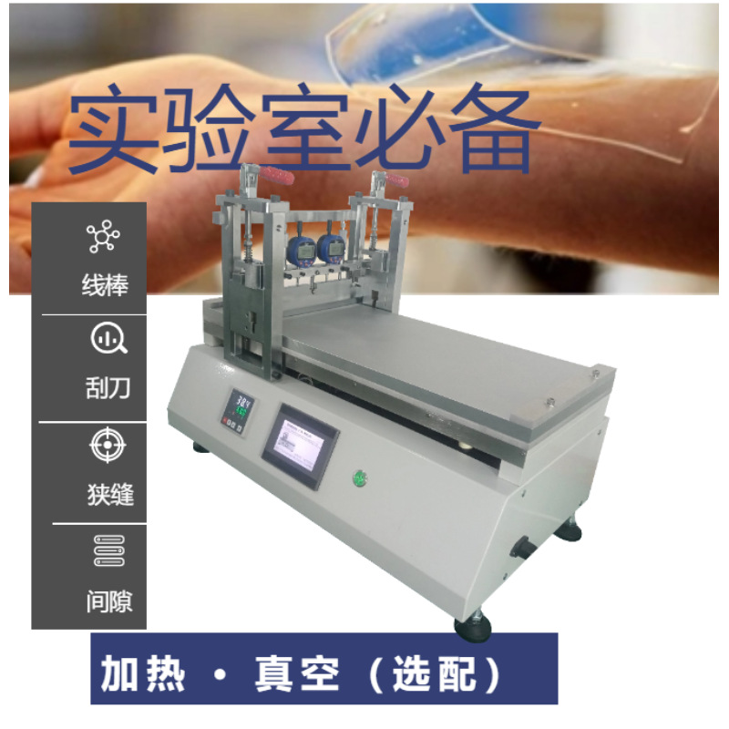 3424米小型实验室用水性胶实验室涂布机 水胶小型涂布机