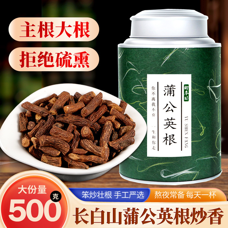 タンポポ根茶 0.5kg 長白山ポポディン根入り乾物焙煎タンポポ茶健康茶タンポポ根|undefined