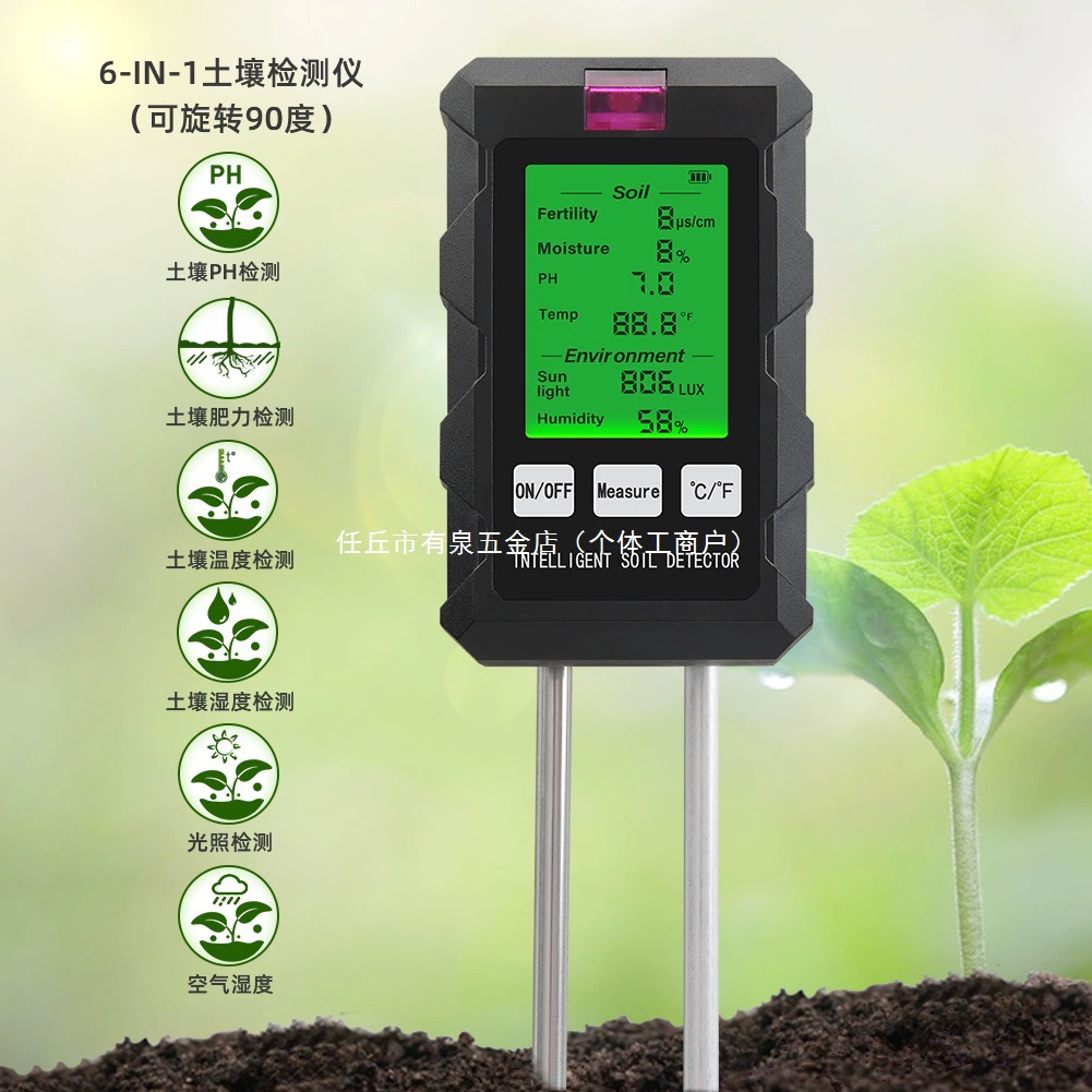Высокоточный 6-в-1 детектор почвы, pH-метр, садовый измеритель влажности, цветочный горшок, измеритель интенсивности света, измеритель плодородия