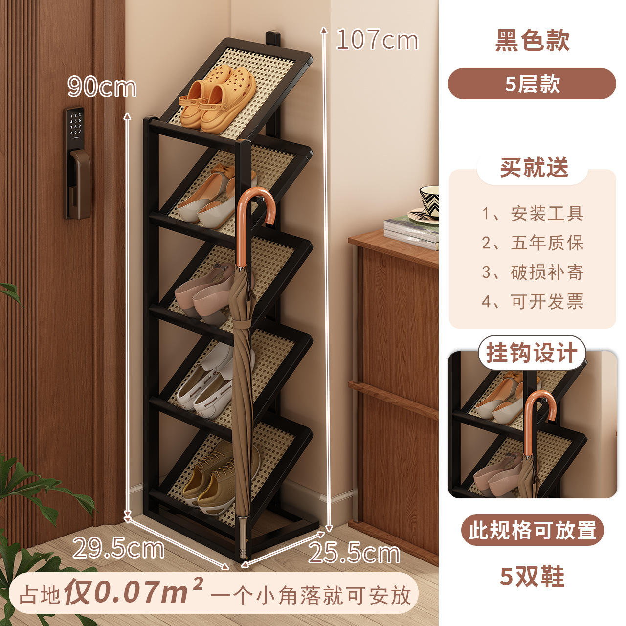 Porta de zapatos multicapa puerta de entrada doméstica de almacenamiento de zapatos acabado rack pasillo ascensor simple gabinete de zapatos