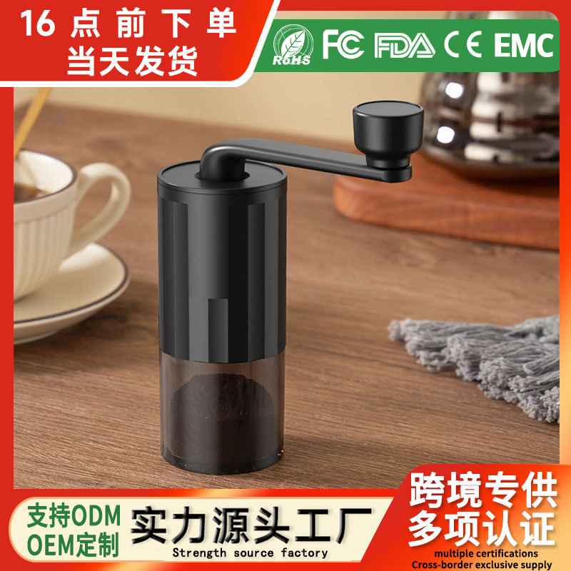 Grinder for Home Use, Hand-Cranked Bean Grinder, Electric Coffee Grinder, Rechargeable Portable Hand Coffee Grinder, Cross-Border