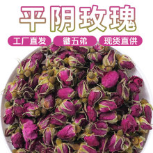 ����ܾ��xɽ�|ƽ�õ�廨�ذ�õ�廨��Դ�^���S��Ʒ���l���۰��]