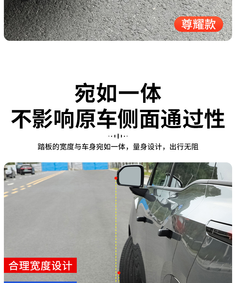 Suitable for 2025 Toyota Platinum 3X Side Step Modification, Special Car Foot Pedal, Welcome Pedal Accessories and Supplies