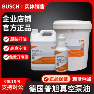 BUSCH��������ձ���VM/VG100VE101VSC100�Cе�����ԭ�b����