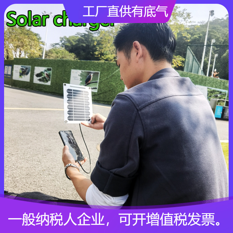 メーカーは単結晶シリコン太陽電池パネル、屋外緊急充電器、半フレキシブル太陽電池パネル、太陽光発電パネルを供給しています。|undefined
