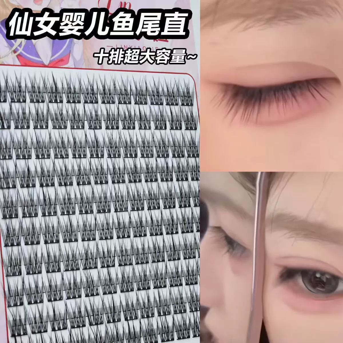 Lower Eyelashes small-flame style, single-cluster transparent stem, multi-style 10-row options