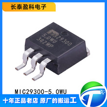 MIC29300-5.0WU ԭ�b��Ʒ �NƬTO263 ������IC ����оƬ MIC29300