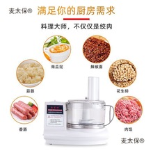 松泰牌姜蓉切碎绞肉剁椒打蒜蓉机蒜泥机切蒜搅蒜器蒜蓉机电麦太保
