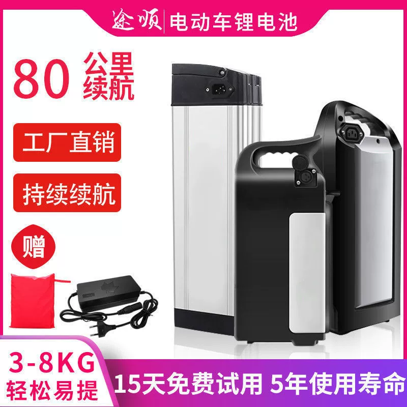 Electric car, lithium battery, folding universal bike, 48v, 36v, 12AH, 20AH