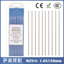 �羳1.6�uᘰ��^WZ8 �廡���u�1.6X150��u�u�����ښ廡�����u�