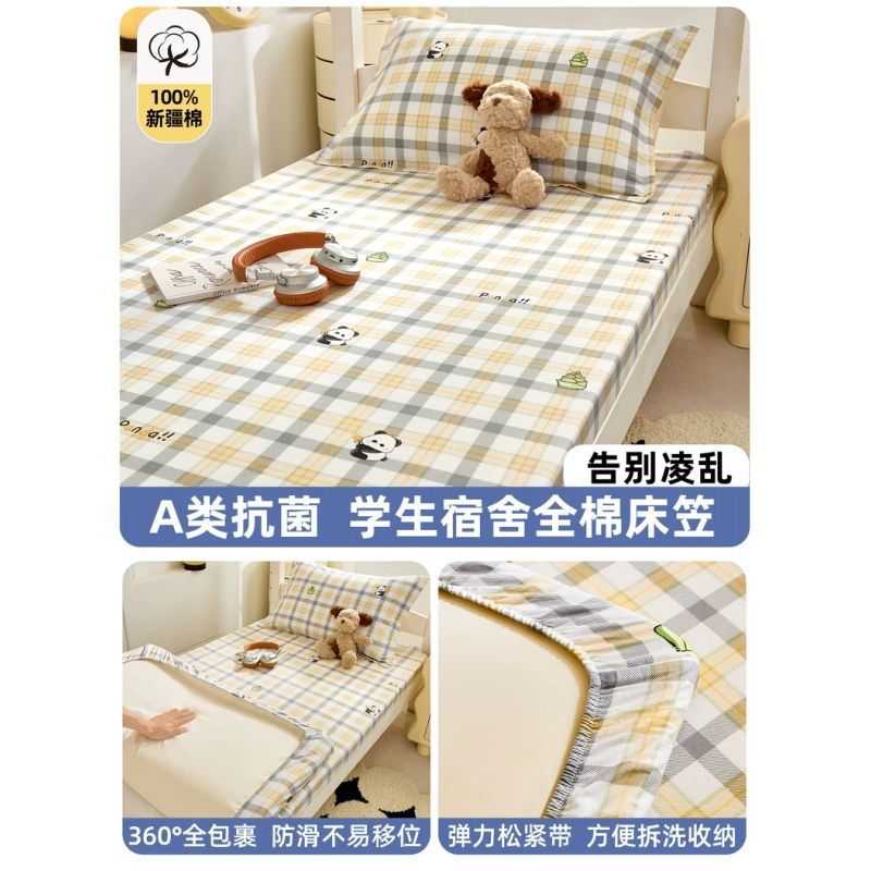 Sombrilla de cama de algodón de una sola pieza, cubierta de colchón de 90x190 para dormitorio de estudiantes, cama de litera, funda de edredón individual