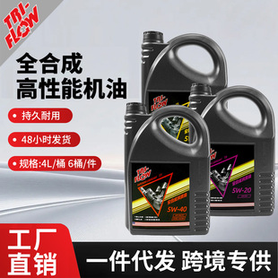 ȫ�ϳəC�� 5W-40 SN/CF�����Ͳ���ͨ����܇���������ޏS���l4L�b